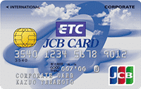 jcb_etc_ippan_card
