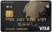 ntt_biz_gold_card