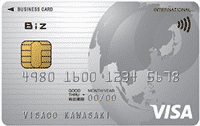 ntt_biz_regular_card