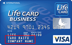 lifecard_business_meigi