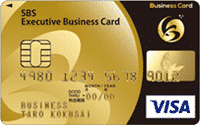 SBS Executive Business Gold Card